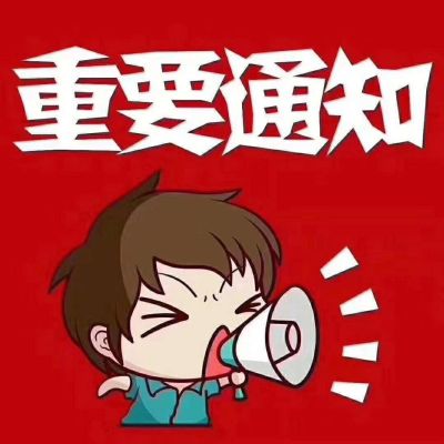 水电家电家具