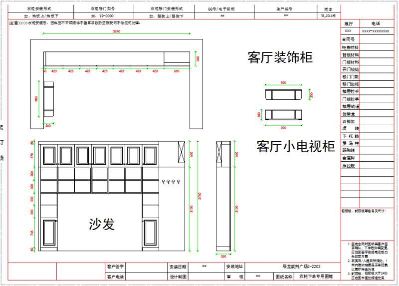 无