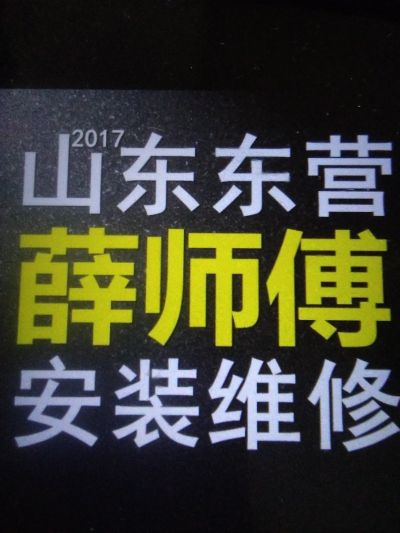 家具维修家具安装红木翻新保养办公安装维修