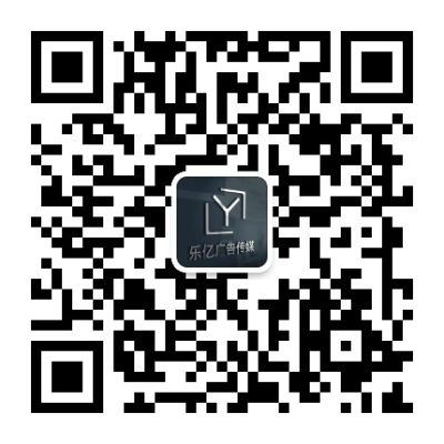 专业广告设计安装维护一站式服务平台