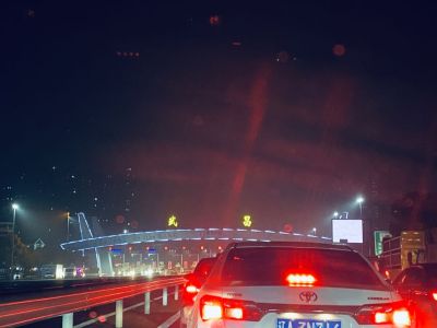 无