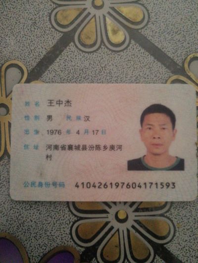 水电工