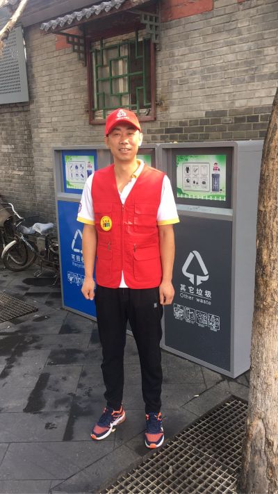 修理