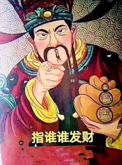 无