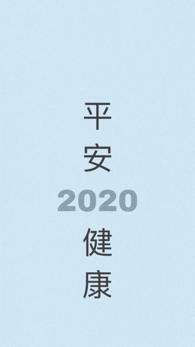 无