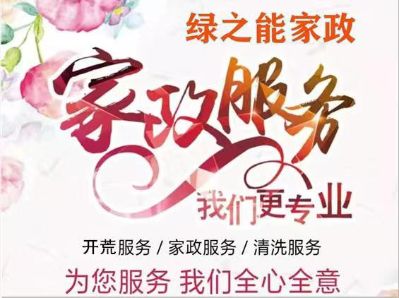 清洗家电擦玻璃