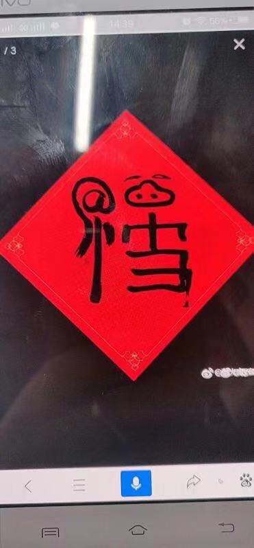 无