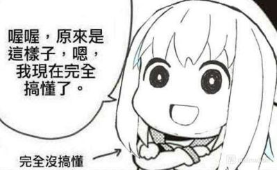 无