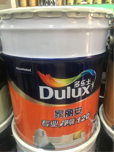 装修