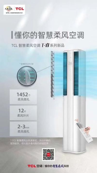 家电家电安装售后