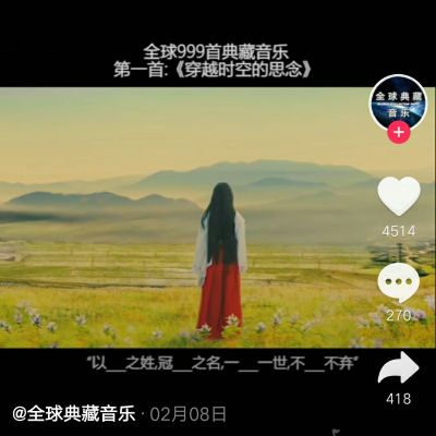 水电