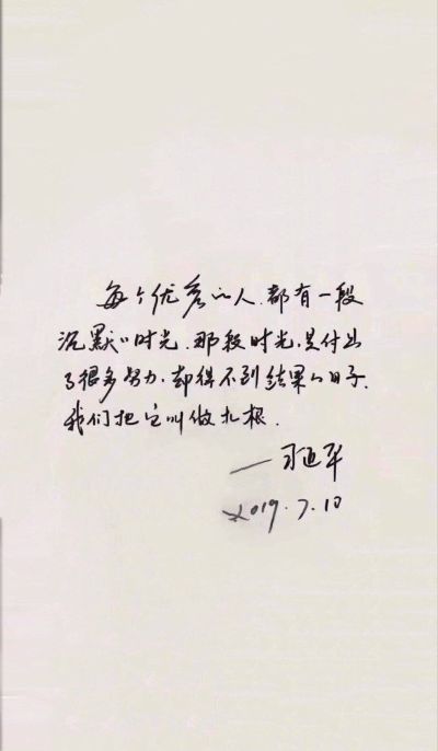 无