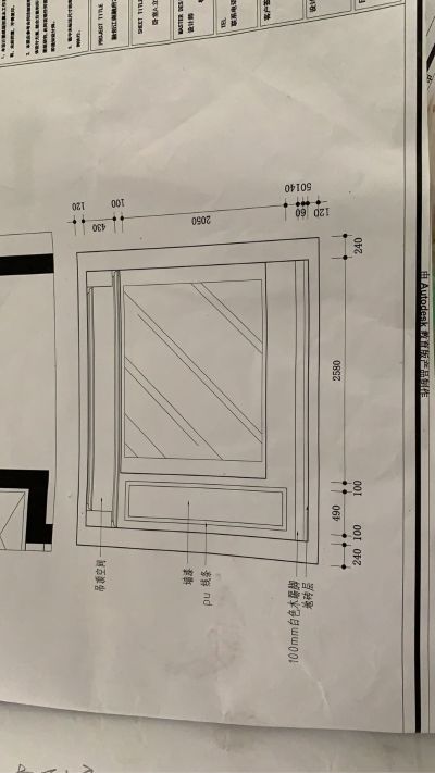 家具装修