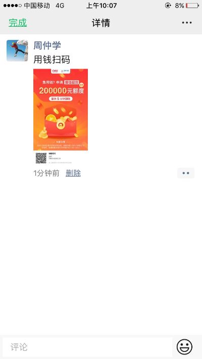安装