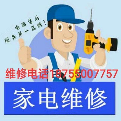 热水器