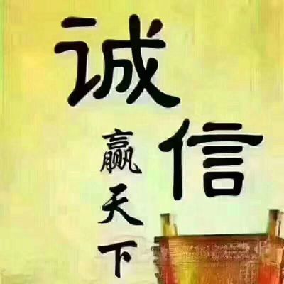 万能手