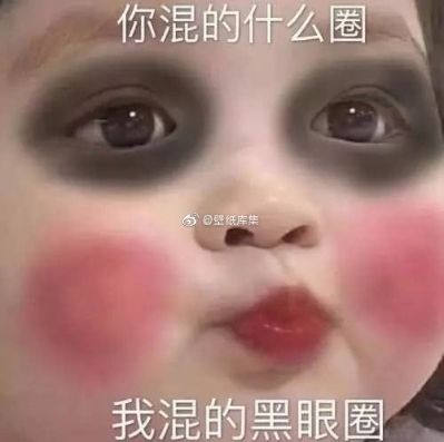 触控一体机