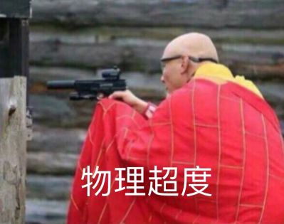 无