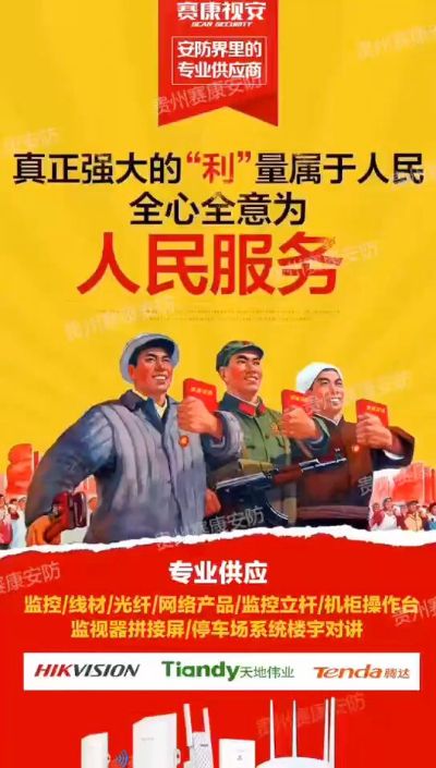 智能化设备