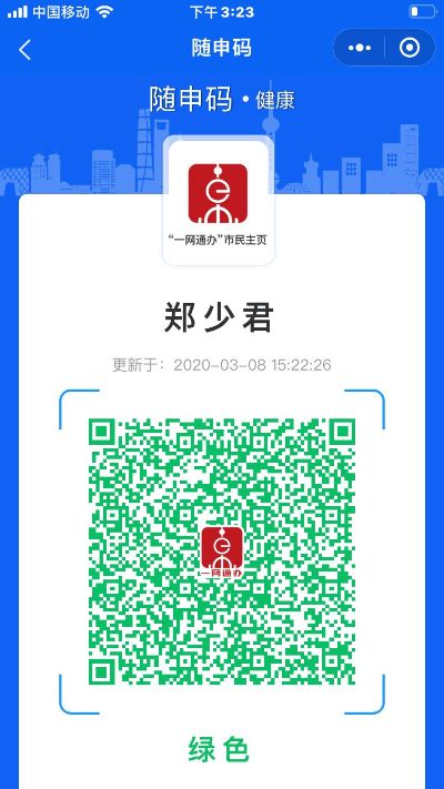 水电