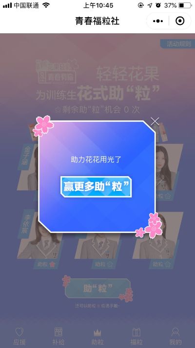 无