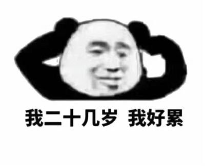无