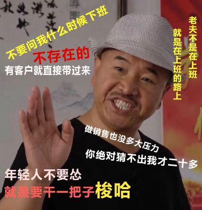 服装