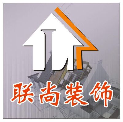 装修公司