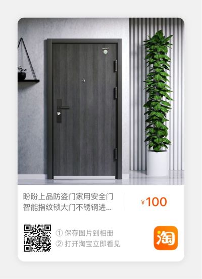 无