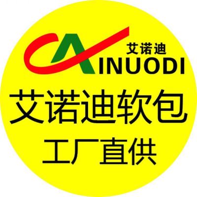 艾诺迪软包