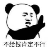 地板家具灯具