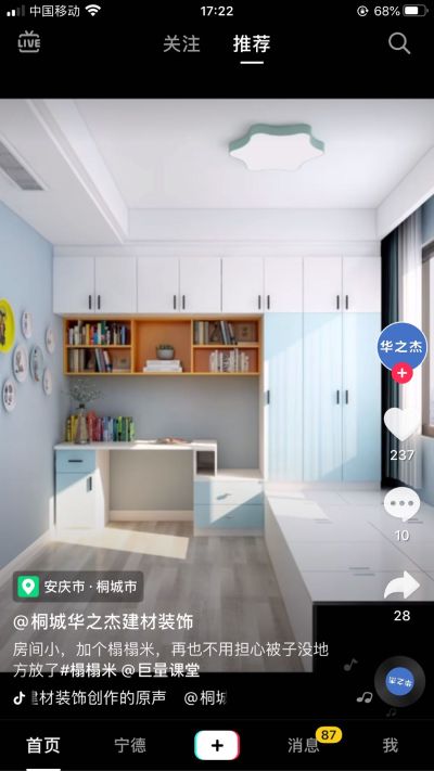 厨柜衣厨生产全屋定制厨柜全屋定制