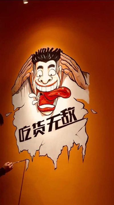 无