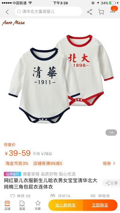 无
