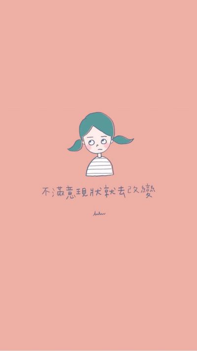 无