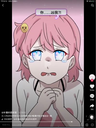 无