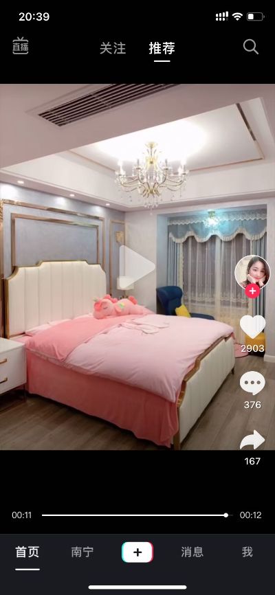 无