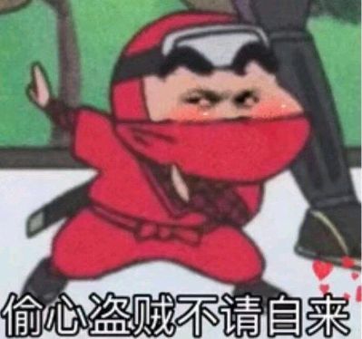 无