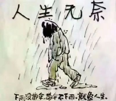 驾驶员