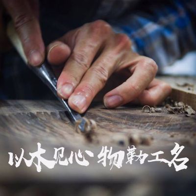 全屋定制家具