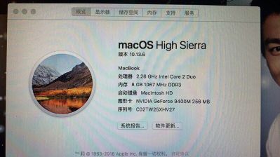 盐津心知科技监控电脑办公