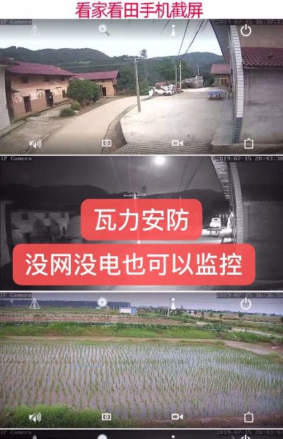 广告和监控广告设计瓦力安防瓦力广告