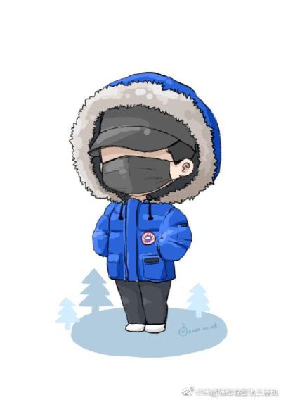 无
