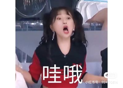 无