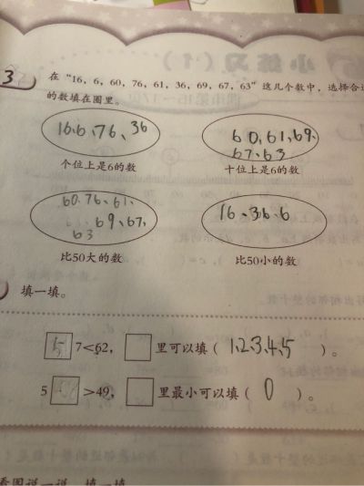 无