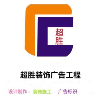 建筑装修水电