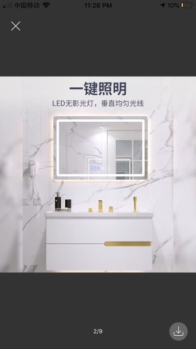 无
