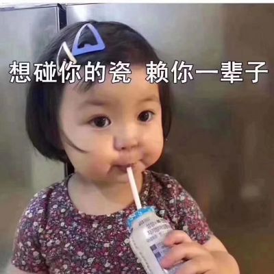 老师