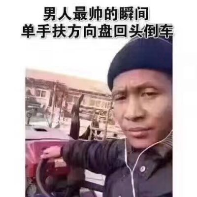 无