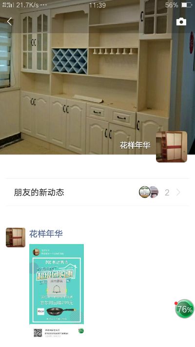 信阳全屋定制家具安装，衣柜橱柜，卫生间隔断，有车可以家具配送，办公家具安装